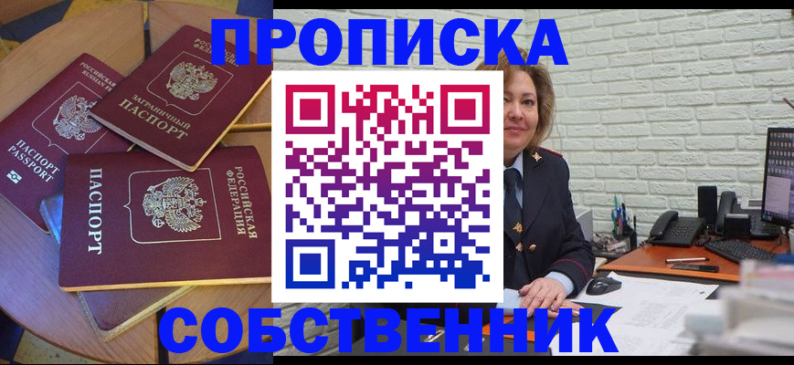 временная регистрация госуслуги в Ставрополе
