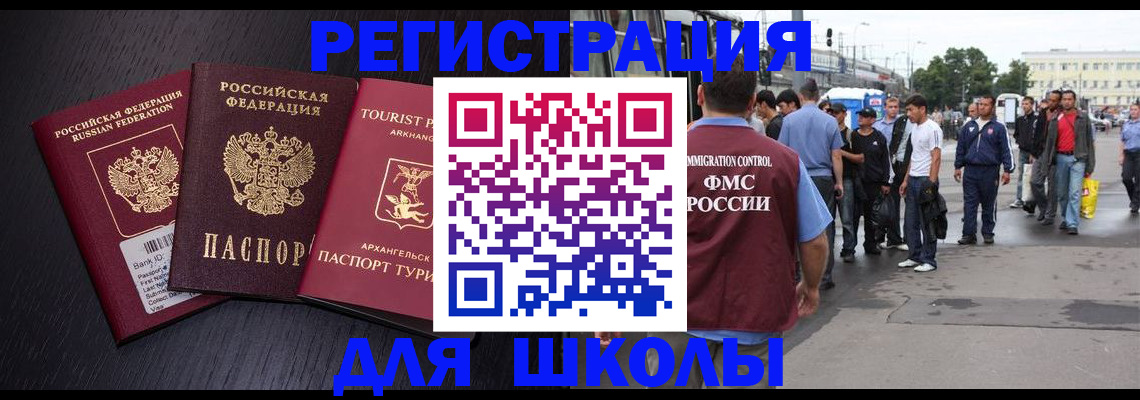 пропишу в квартире в Ставрополе